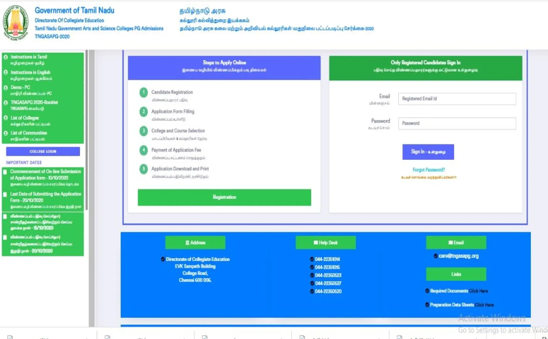 tamilnadu govt arts and science colleges admission online apply now 